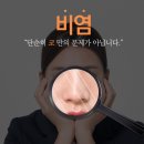코숨한의원네트워크 이미지