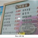 박정표밀알모밀 이미지