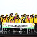 상시동2리 Daum카페
