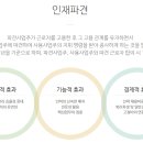(주)우림맨테크 이미지
