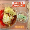 피키요거트 이미지