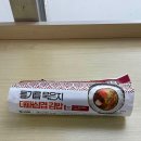 삼겹베네 | gs25 편의점 들기름 묵은지 대패삼겹 김밥 후기