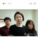 전남편 살해 사건 일지 ＜범인 고유정＞ 이미지