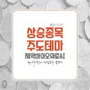 (주)바이오포스