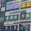 죽전튼튼정형외과의원 이미지