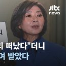 김행, 도어스테핑 중단... 이미지