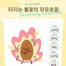 북촌순두부 이미지