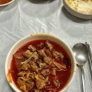 기양한우곱창 이미지