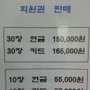 동성목욕탕 Daum카페