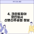 번영로574번길 티스토리