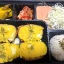 카츠모리 감삼점