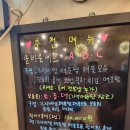강릉 사천해수욕장횟집 - 솔바로횟집 홍게 주는 세트 내돈내산 후기