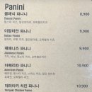 카페두레브 - 성남시 분당구 판교로255번길 9-22 | 카페두레브