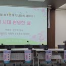 행복잇다사회적협동조합 이미지