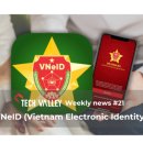 신원전자 이미지