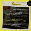 건강한댄서들 | [틱틱붐] 이해준 방민아 양희준, 배두훈 김수하 김대웅 페어 관람 후기ㅣcoex 신한카드 artium