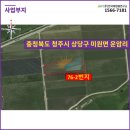 관정태양광발전소 이미지