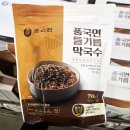 나의 12월을 채우는 음악은 어떤 분위기일까? 겨울 노을 속에서 알게 된 '잔잔한 플레이리스트'와...