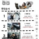 삼숭중학교 | 운동의 의미