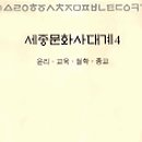 세종문화사 이미지