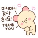 장유해신탕 이미지