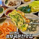 남다른집 이미지