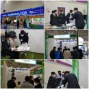 한일프로텍주