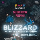 프릭 파브리끄 Flip Fabrique 내한 공연 - 아트서커스＜블리자드＞ 김해공연 안내 이미지