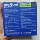 (주)중앙바이오텍 이미지