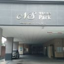 엔에스파크 이미지