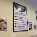 곱도리탕구래점