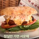 윤스브로 | 천호 빵집 7곳 | 잠실 대신 여기, 광나루한강공원 산책 코스