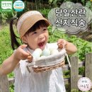 청계복지농장 이미지