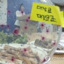 비상족발 - 북구 진장유통로 90 | 비상족발