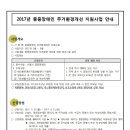 해오름장애인자립생활센터 이미지