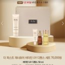 엘지오휘화장품 이미지