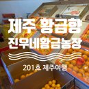 효은농장 이미지