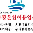 자양경희한의원 이미지