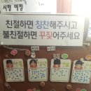 올타미스터스시 남천점 네이버블로그