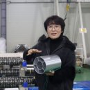 주식회사 유진기술