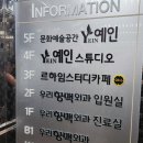 문화예술공간 예인 네이버블로그
