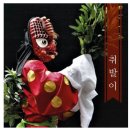 강령탈춤 | 봉산탈춤 (극갈래) 문학 독서 감상