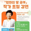 수양