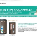 삼양히트보일러 네이버블로그