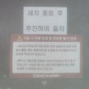 정지뜰주유소 이미지