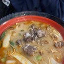 천미방마라탕 - 용인시 처인구 명지로40번길 4 | 천미방마라탕