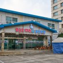 서귀포수협유통사업소 | 겨울 제주 여행의 정점, 모슬포 대방어 성지 '마라수산시장' 맛집 방문기
