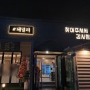 샵돼일리 이미지