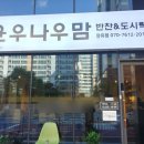 나우하이테크 이미지