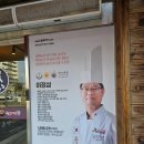 형과아우누룽지삼계탕&왕갈비탕 터미널점 이미지